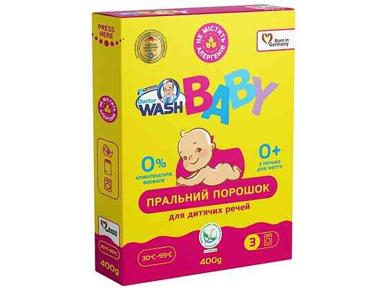 Doctor Wash baby порошок для прання 400г (без ароматизаторів та фосфатів) Гостомель