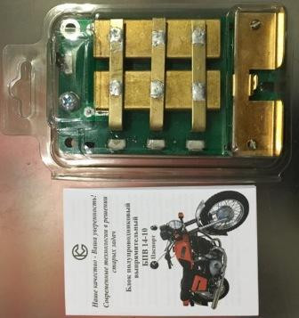 БПВ-5 (БПВ 14-10) (блок напівпровідниковий випрямляючий) СОВЕК (#VDK) Київ - фото 1