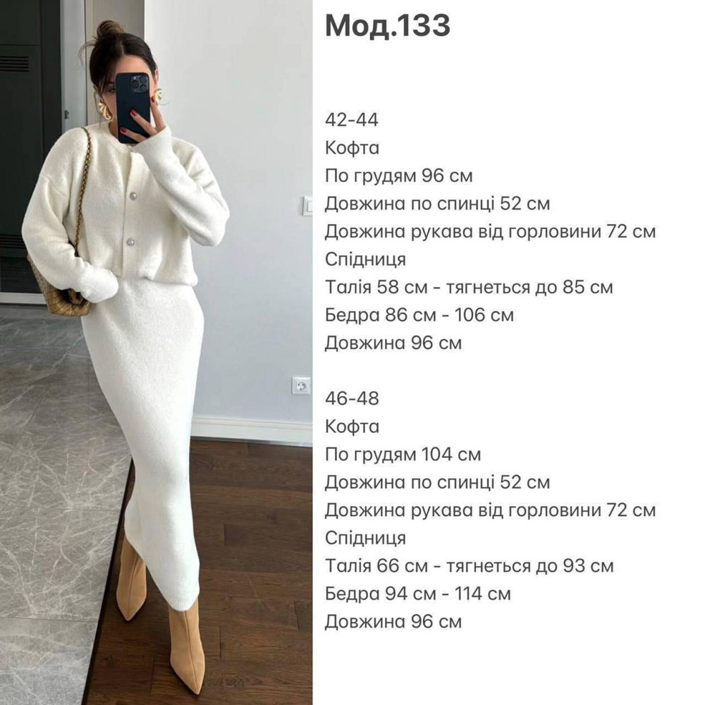 Женский теплый элегантный костюм двойка: кофта + юбка миди плотная двойная ангора Одесса - изображение 2