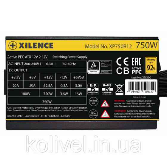 БЖ 750W Xilence XP750R12 Gaming Gold Series, 120mm, >90%, Retail Box (XP750R12) Київ