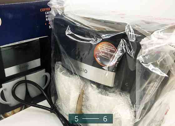 Кавоварка Крапельна 450 Вт. MAGIO Київ