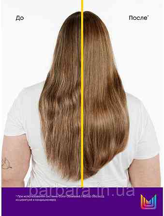 Набор Шампунь + Кондицир для окрашенных волос  MatrixTotal Color Obsessed Киев