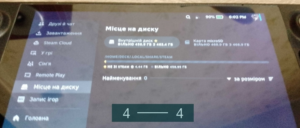 Приставка Steam deck 512Gb.+ 512Gb. SD Киев - изображение 1