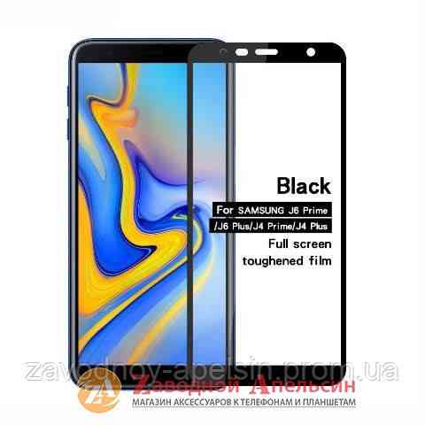 Захисне скло Samsung J4 Plus J415 Full Tempered Glass Одеса