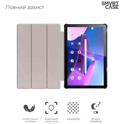 Чехол для планшета Armorstandart Smart Case Lenovo Tab M10 (3rd Gen) TB328 Blue (ARM63721) Винница