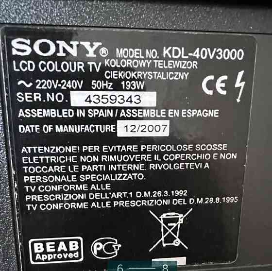 Телевізор: SONY 40" BRAVIA,KDL- 40V3000 Харків