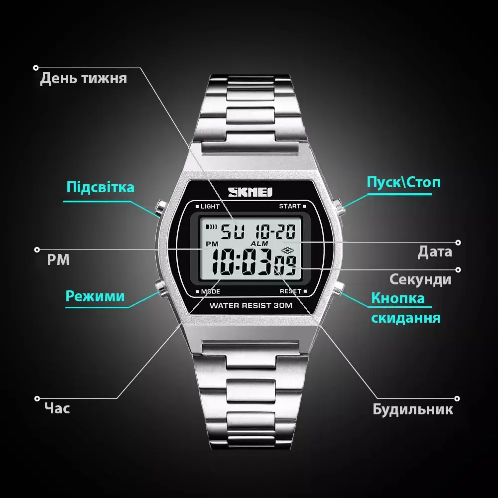 Наручний електронний ретро годинник Skmei 1328 Сріблястий Вінниця - фото 6
