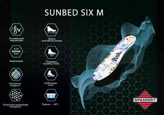 Ортопедична устілка зі спіненого поліуретану Sunbed Six M 44 Дніпро