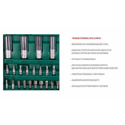 Набір торц. головок 1/4"DR4-14мм та 1/2"DR10-32 мм,108 предм(12 г) HANS Одеса - фото 6