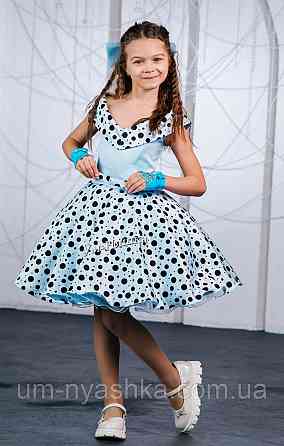 Пишне ошатне плаття в ретро стилі "Стиляги" Кривий Ріг