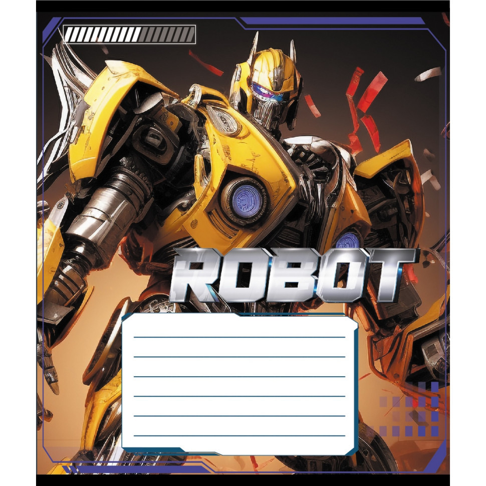 Зошит учнівський "Робот" 012-590508K-2 в клітинку, 12 аркушів (959050) Вінниця - фото 1