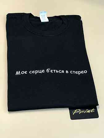 Женская футболка с надписью: 