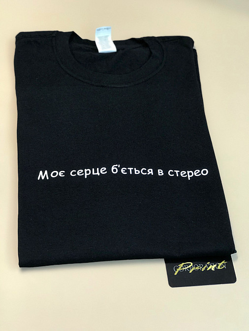 Женская футболка с надписью: 