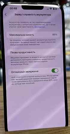 Айфон: iPhone 13 Pro Max 128Gb Green. Киев