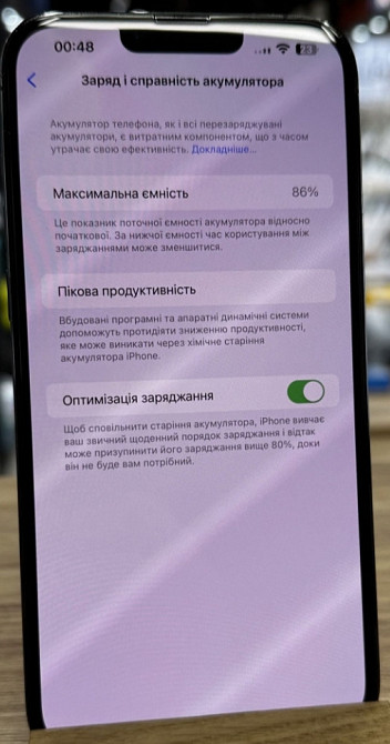 Айфон: iPhone 13 Pro Max 128Gb Green. Киев - изображение 2