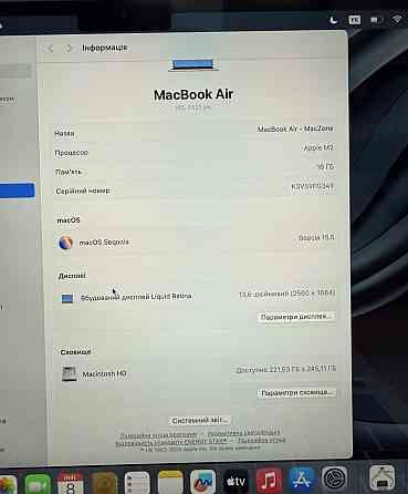 Новий! М2 • 16Gb • 256gb •100% Macbook Air 13 2022(2025) • Гарантія M2. Київ