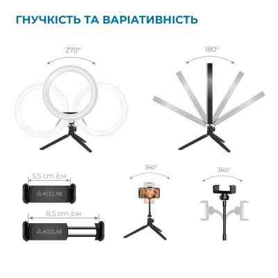 Набір блогера ACCLAB AL-LR101MB 4in1 Ring of Light, Holder, mic., Bluetooth butto (1283126502057) Вінниця
