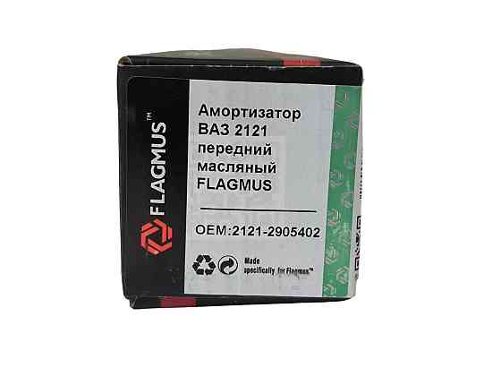 Амортизатор 21213, 2131 передній 2121, Мукачево