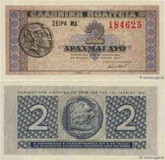 Греція / Греция / Greece 2 Drahma 1941 Pick 318 UNC Полтава