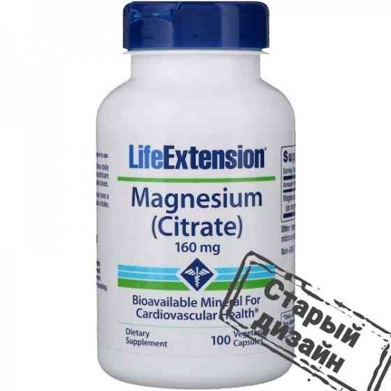 Цитрат магнію (Magnesium Citrate) 100 мг 100 капсул Київ