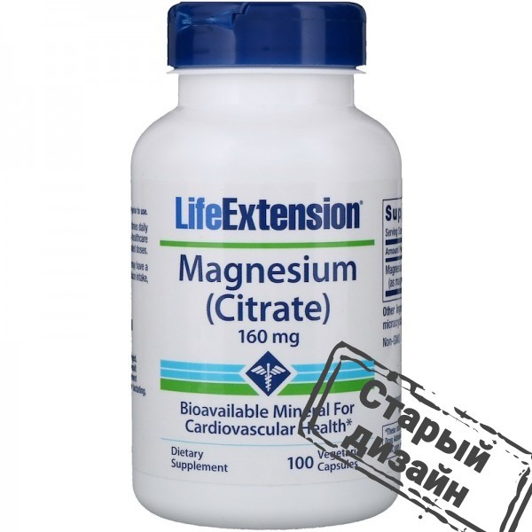 Цитрат магния (Magnesium Citrate) 100 мг 100 капсул Київ - фото 5