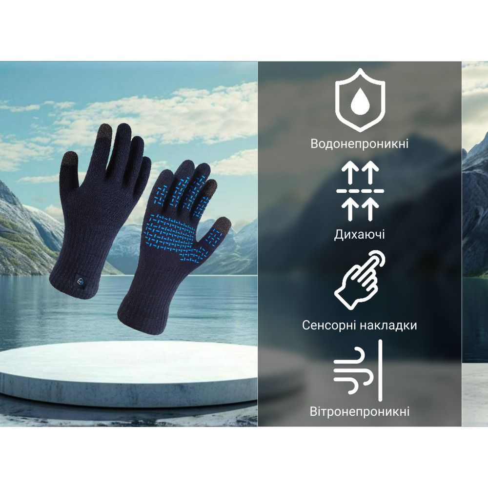 Перчатки водонепроницаемые Dexshell ThermFit 3.0 Gloves, темно-голубые, размер M Киев - изображение 4