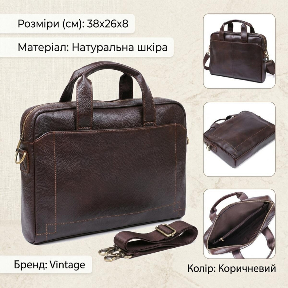 Чоловіча шкіряна сумка-портфель Vintage 20679 Коричневий Київ - фото 13