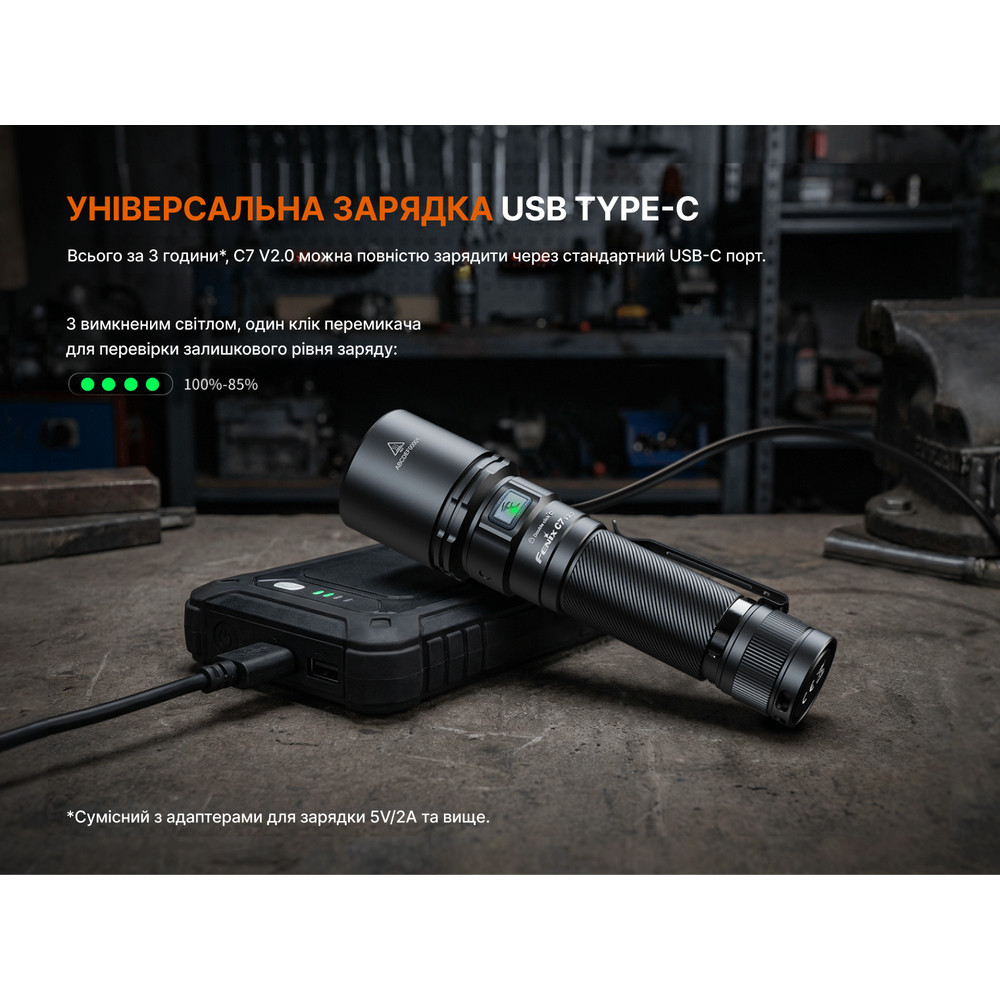 Ліхтар ручний Fenix C7 V.2.0 Киев - изображение 14