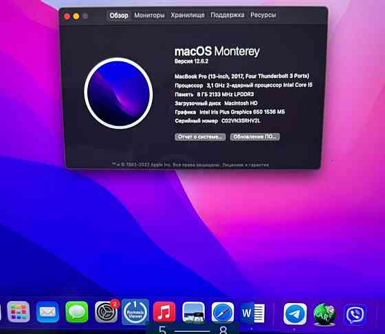 Ноутбук: MacBook Pro Retina Tour Bar. Київ