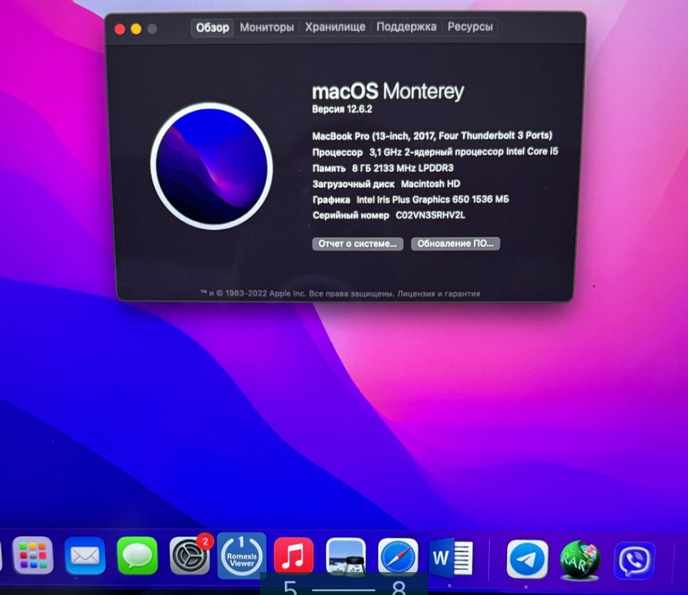 Ноутбук: MacBook Pro Retina Tour Bar. Київ - фото 5