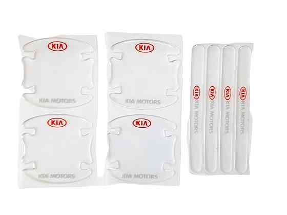 Захисна плівка під дверні ручки KIA (8 шт) Вінниця