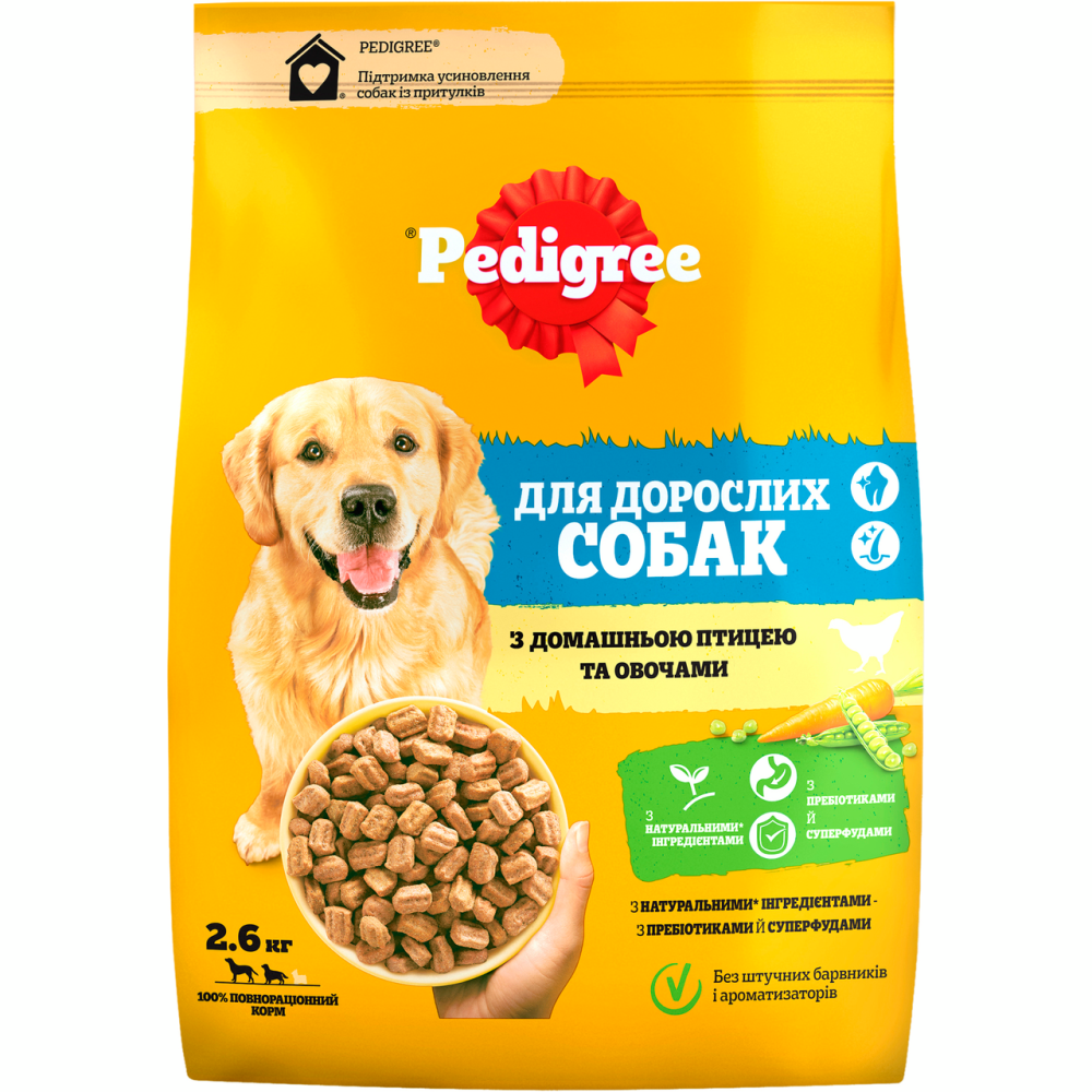 Корм для взрослых собак Pedigree (Педигри) с птицей и овощами 2 кг Винница - изображение 1