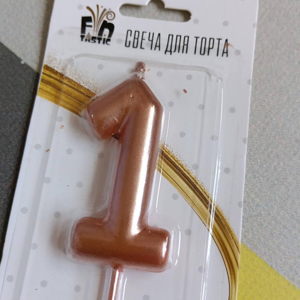 Свеча для торта 1 цифра розовое золото Киев - изображение 2