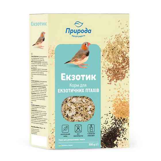 Повноцінний корм для екзотичних птахів "Екзотик" 500 г, Природа Вінниця