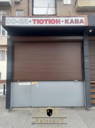 Оренда Мафа в центрі, Європейська 2а Вода і каналізація, червона лінія Дніпро