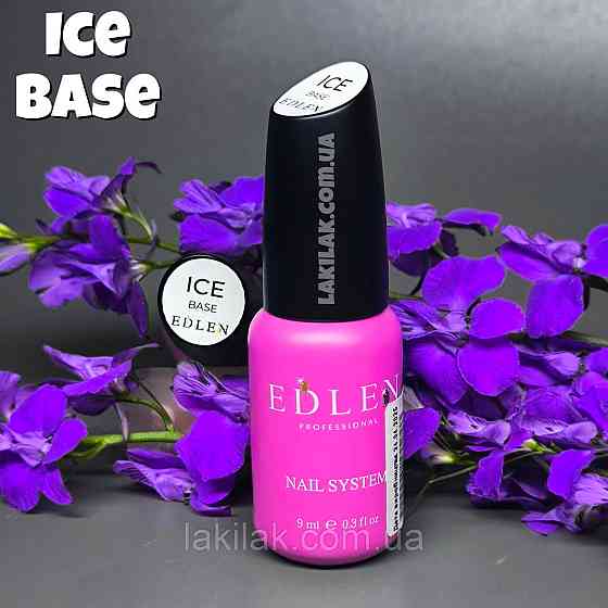 Низькокислотна база Edlen Ice Base 9мл Херсон