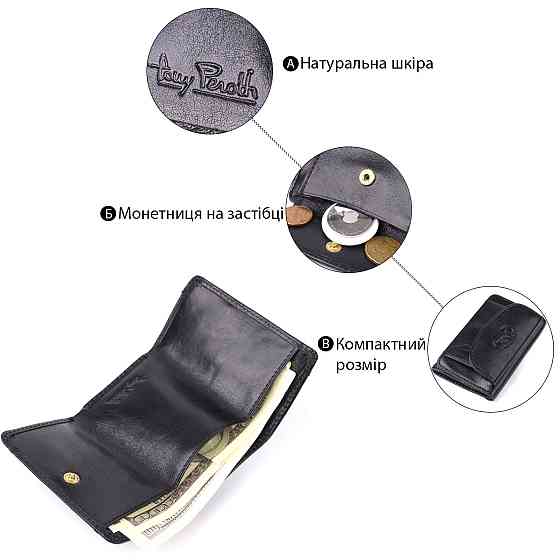 Компактный женский кошелек из глянцевой натуральной кожи Tony Perotti 20886_1 (1263 nero) Черный Киев