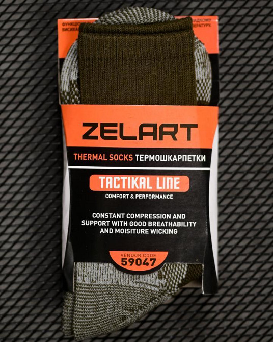 Термошкарпетки Zelart Tactical олива ПП8180 Одеса - фото 2