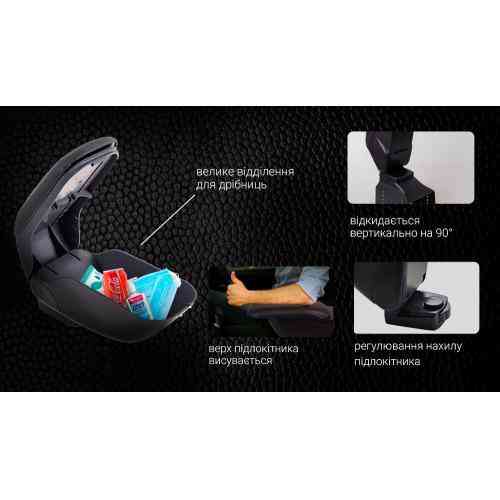 Підлокітник HJ48014/G3 чорний+чорний Харків