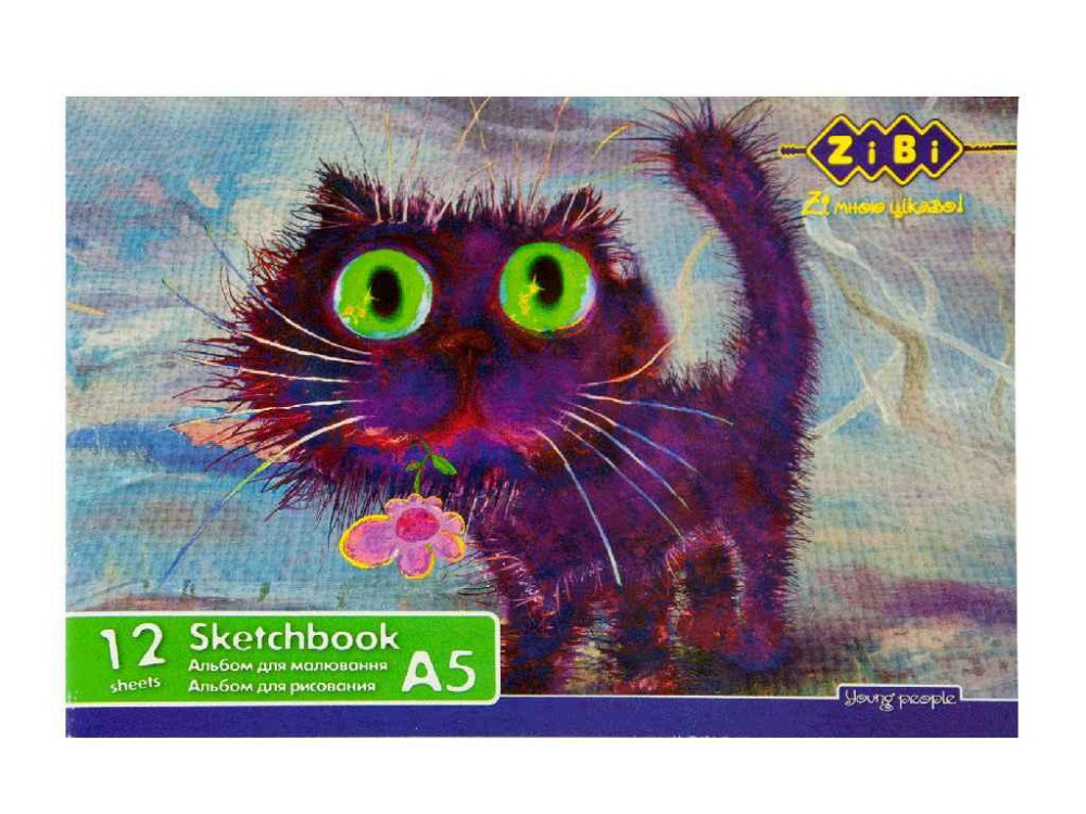 Альбом для малювання А5, 12 арк,120 гм2, KIDS Line ZB.1419 ТМ ZIBI Київ - фото 1