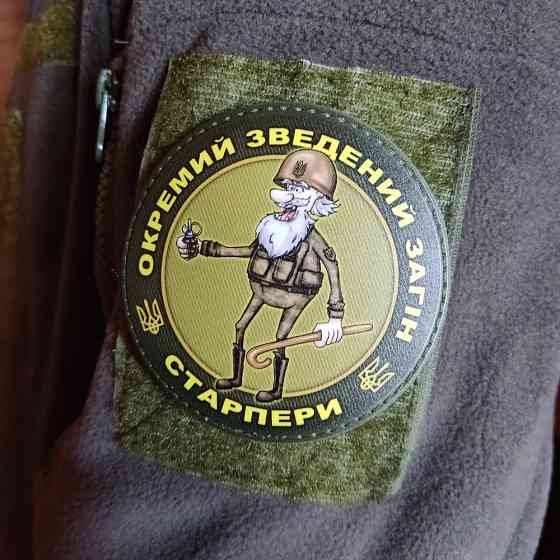 Патч / шеврон Ударно штурмовий загін старпери Запоріжжя