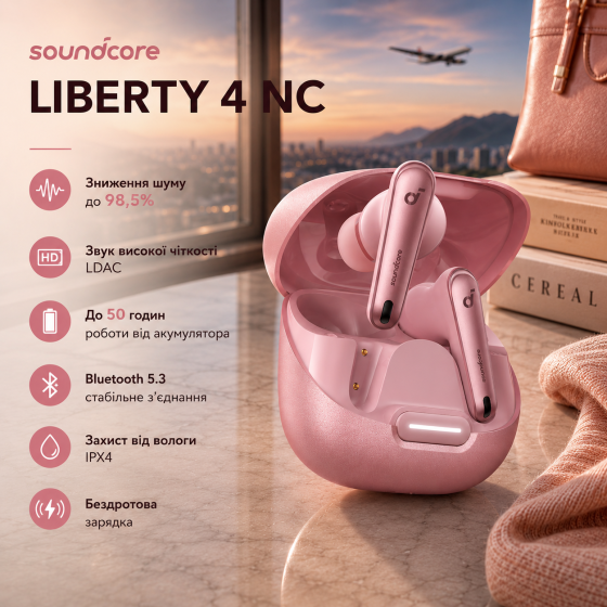 TWS наушники Soundcore Liberty 4 NC by Anker розовые, LDAC, ANC 98,5%, 6 микрофонов, Bluetooth 5.3, до 50 ч Киев