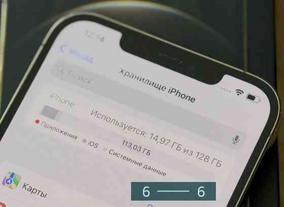 Айфон iPhone 12 Pro Max 128Gb. Cold Neverlock Київ