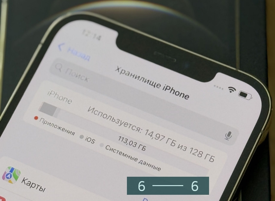 Айфон iPhone 12 Pro Max 128Gb. Cold Neverlock Київ - фото 1