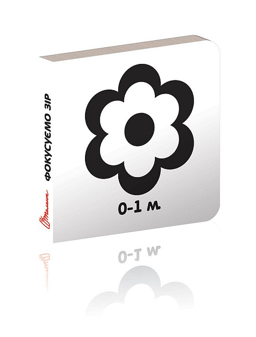 Книжка: Карамелька: Фокусуємо зір (від 0 до 1 міс.) укр 269-9, шт Киев - изображение 1