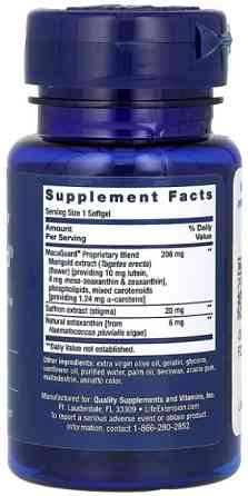 Для здоровья глаз Life Extension Ocular Support 60 капс Киев