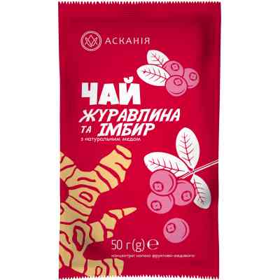 Чай Асканія Журавлина та імбир концентрований у саше 50 г (4820071645025) Вінниця