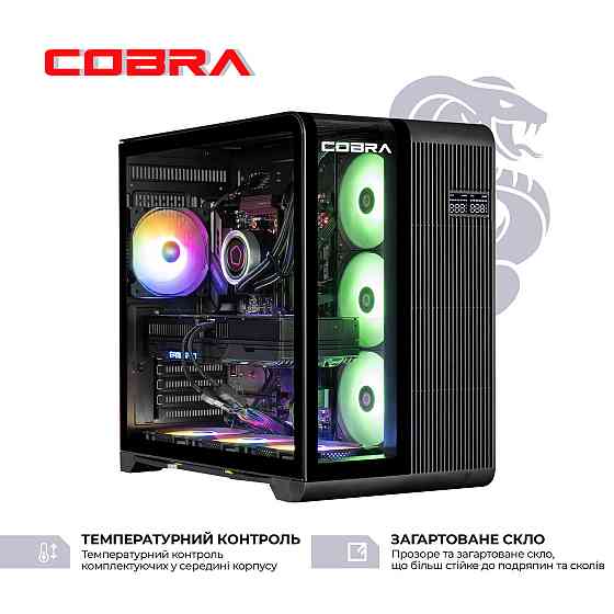 Персональний комп'ютер COBRA Gaming (A99X.32.H1S5.96XT.22094) ( 27592 ) Харьков