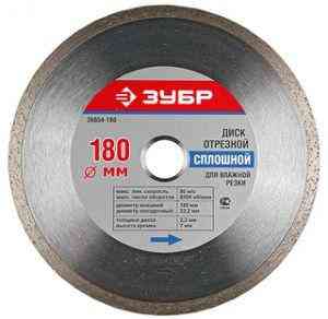 Диск алмазний Суцільний Legioner ЗУБР Житомир