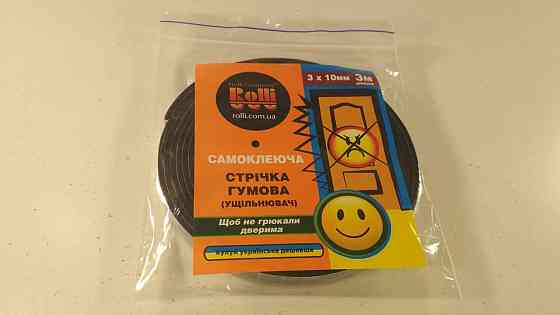 Стрічка гумо-каучукова 3 мм 10 мм (3м) утеплювач для вікон і дверей (1 шт.) Харків